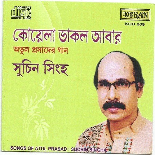 Jabo Na Jabo Na Jabo Na Ghore - Suchin Singha