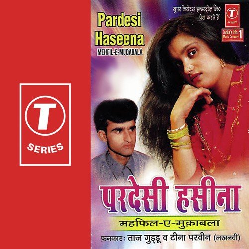 Tina O Tina Majnu O Majnu - Tina Parveen, Taj Guddu Aanwla Barelwi, Yusuf Khan