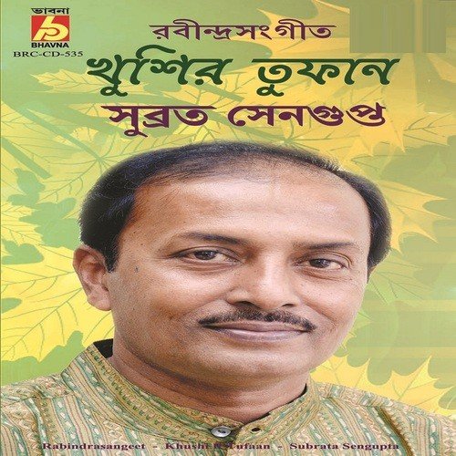Prane Khushir Tuphaan - Subroto Sengupta