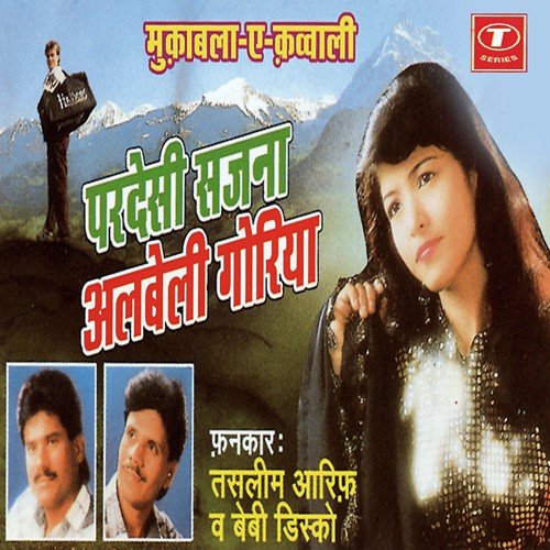 Jaake Pardesh Mein Gair Ke Desh Mein - Haji Tasleem Aarif, Aarif Khan, Baby Disco, Allwin Brown