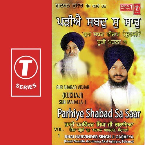 Parhiye Shabd Sa Saar - Bhai Harvinder Pal Singh Ji Garaeya