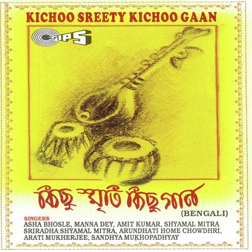 Sob Phooli Kipu Joy Lage - Pijush Dhar