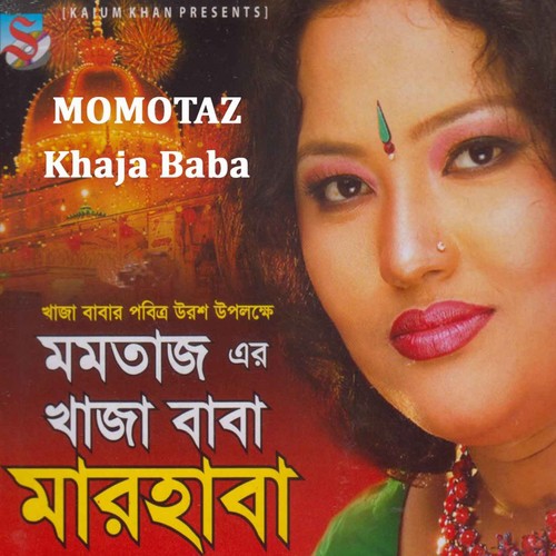 Hinder Raja O Khaja - Momotaz