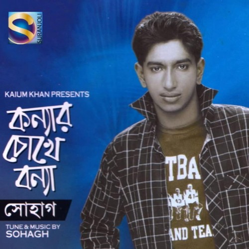 Konnar Chokhe Bonna - Sohagh