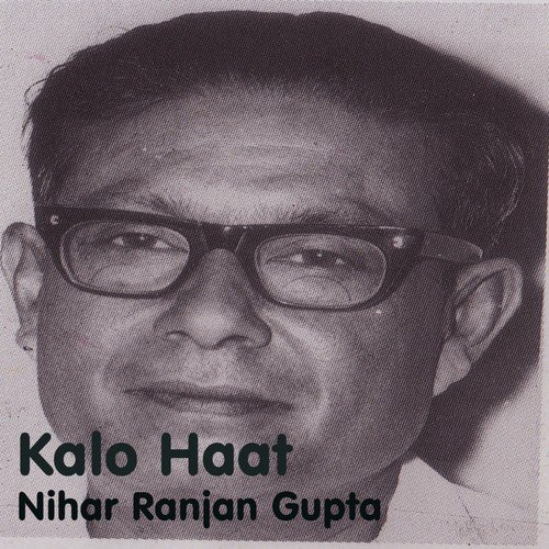 Kalo Haat - By Nihar Ranjan Gupta (Shruti Natak) - Satinath Mukhopadhyay