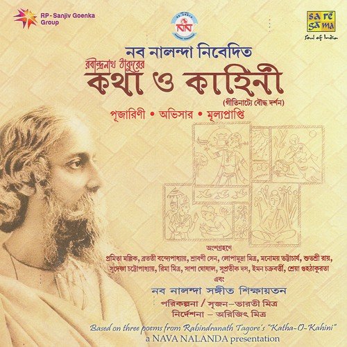Badhon Chera - Rabindranath Tagore