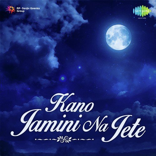 Kandale Tumi More - Rakhi Debnath