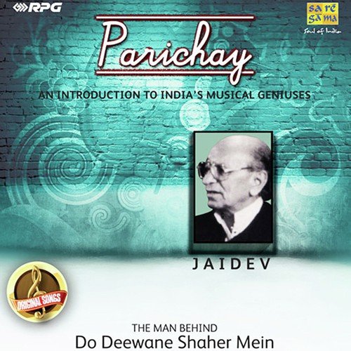 Aai Ritu Sawan Ki - Jaidev Kumar