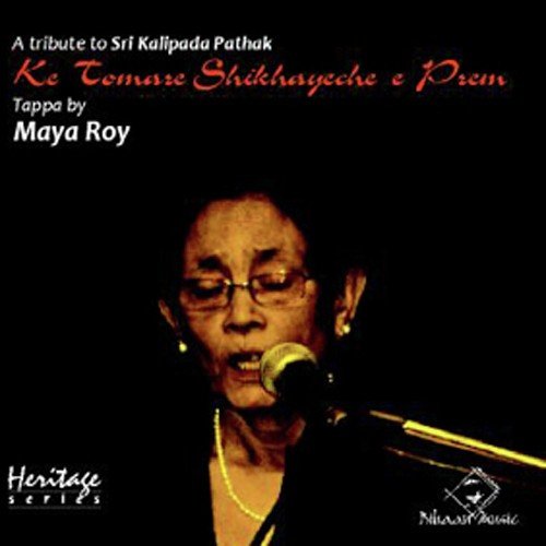 Jatane Jatona Bare - Maya Roy