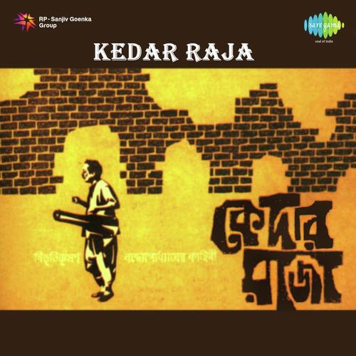 Dialogue Khelar Putul - Hemanta Kumar Mukhopadhyay, Atulprasad Sen