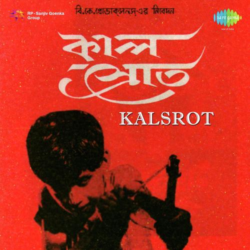 Sandhyabelar Ekti Tara - Manabendra Mukherjee