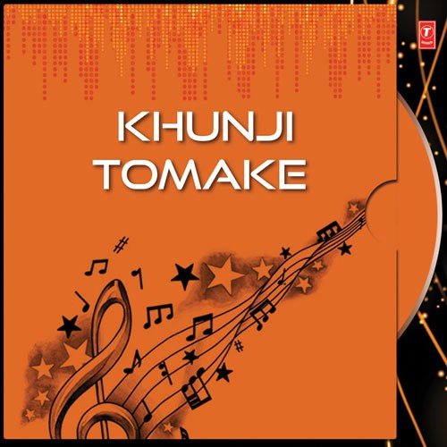 Khunji Tomake - Dola Ganguli