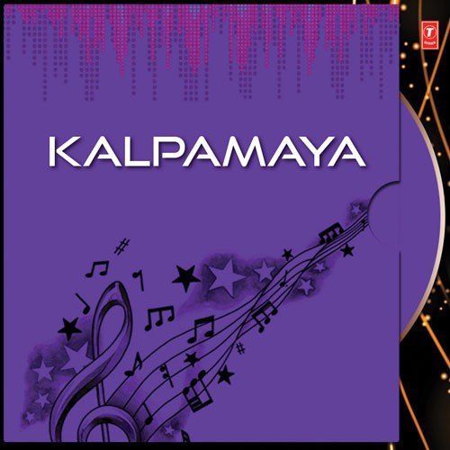 Apon Kaje - Swagatalakshmi Dasgupta