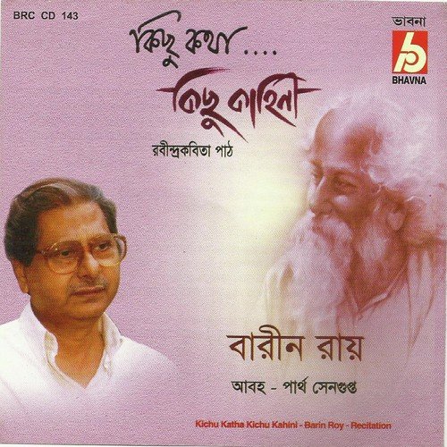 Binur Boyosh Teyis Jokhon - Barin Roy
