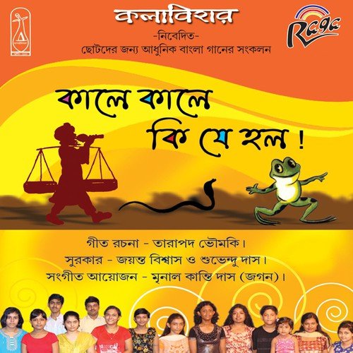 Rag Korona Maago Maa - Various Artists