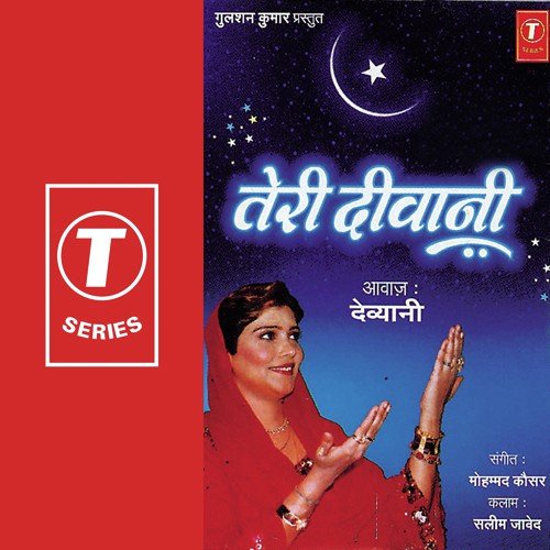 Parmeshwar - Gulshan Rai, Savita, A.D. Bhatti