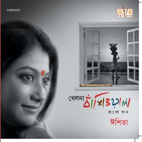 Jane Jana - Ishita