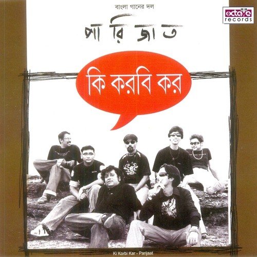 Ki Korbi Kor - Parijaat