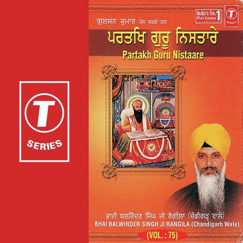 Aavoh Sikh Satguru Ke Pyareho - a titleSongs performed by Bhai Balwinder Singh Rangila (Chandigarh Wale) class hrefhttpswww.jiosaavn