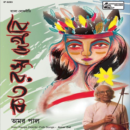 Mona Ki Karli Rey - Various Artists
