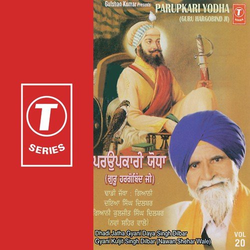 Kaale Khan Ne Aabheye - Gyani Dayasingh Dilbar, Gyani Daya Singh Dilbar