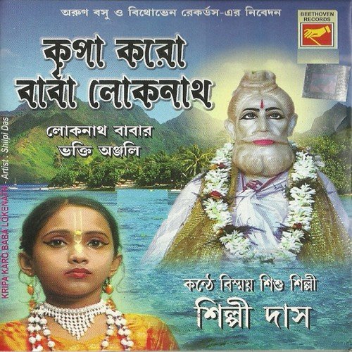 Shilpi Jemon Gane Gane - Various Artists