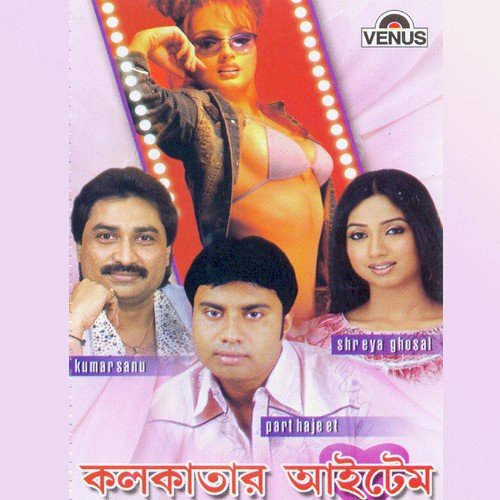 Ki Aparupa Tumi - Sayed Ahmed