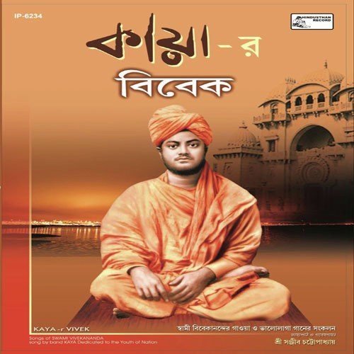Nahi Surya - Various Artists
