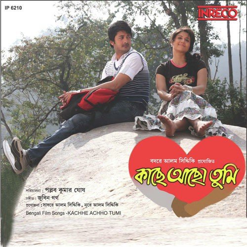 Chupi Chupi - Zubeen Garg