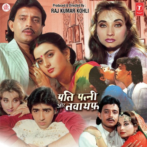 Tere Haathon Mein Pehna Ke - Laxmikant - Pyarelal