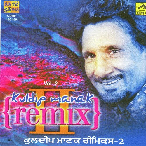 Ek Sah Sajna Da - Various Artists