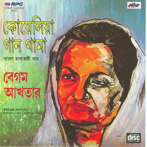 Jochhona Korechhe Arhi - Begum Akhtar