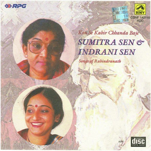 Aji Jharer Raate Tomar Abhisaar - Various Artists