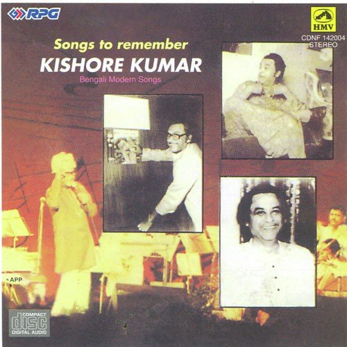 He Priyotama Ami To Tomay - Kishore Kumar