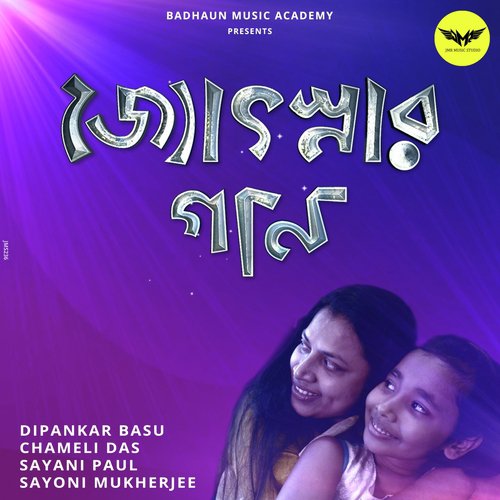 Jyotsnaar Gaan - Dipankar Basu, Sayoni Mukherjee, Chameli Das, Sayani Paul
