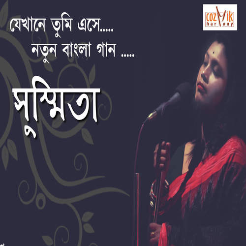 Jekhane Tumi Ese - Susmita