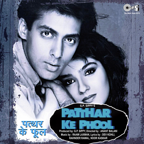 Yaar Pe Hai Dil Mera Qurbaan   Sad - Raam-Laxman