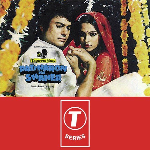 Hoon Zameen Pe - Iqbal Qureshi
