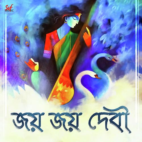 Joy Joy Debi - Sayani Palit