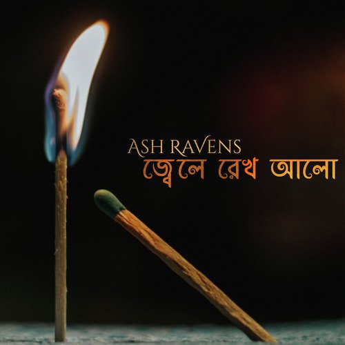 Jeley Rekho Alo - Ash Ravens