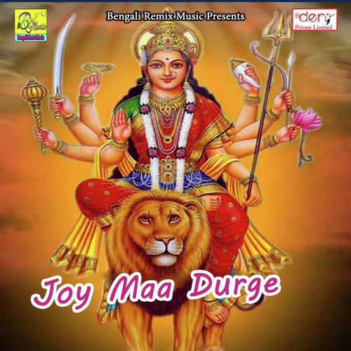 Joy Durga Bol - Various Artists