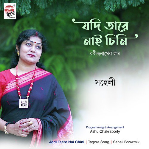 Jodi Taare Nai Chini - Saheli Bhowmik