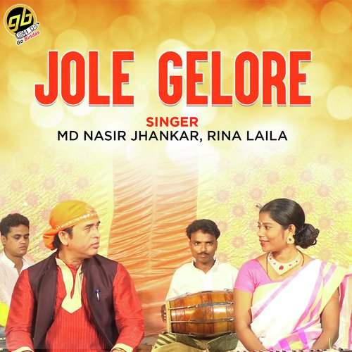 Jole Gelore - M.D. Nasir Jhankar, Rina Laila
