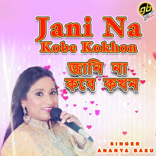 Jani Na Kobe Kokhon - Ananya Basu