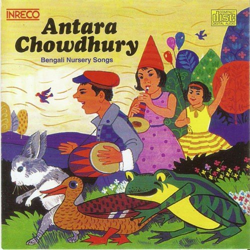 Teler Shishi - Bibhabendu Bhattacharya, Kanak Dutta