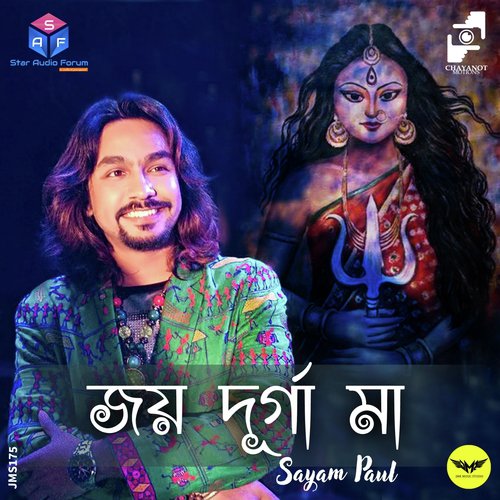 Joy Durga Maa - Sayam Paul
