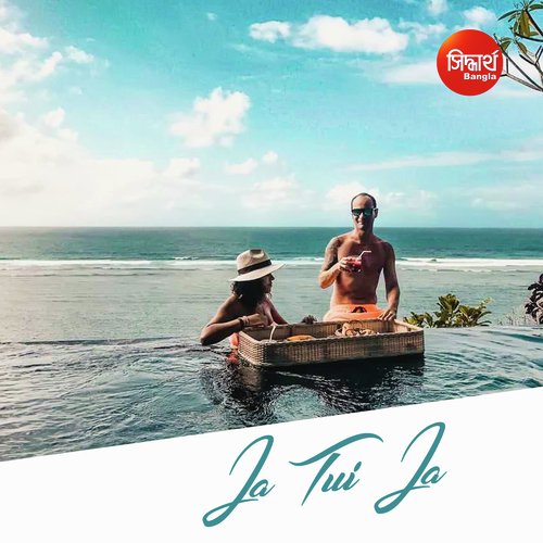 Ja Tui Ja - Sayam Paul