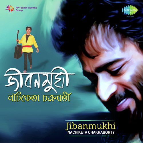 Ekla Cholte Hoy - Shreya Ghoshal, Nachiketa Chakraborty