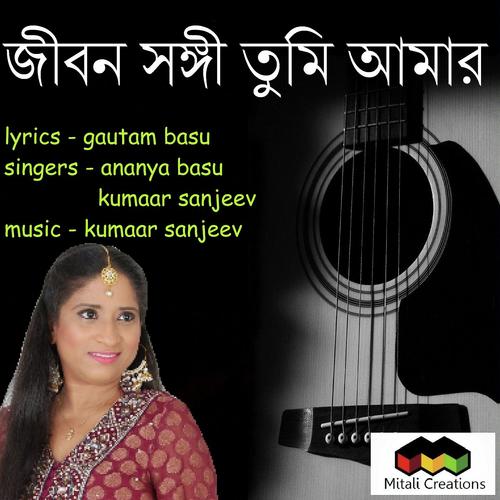 Jibon Shongi Tumi Aamar - Ananya Basu, Kumaar Sanjeev, Ananya Basu