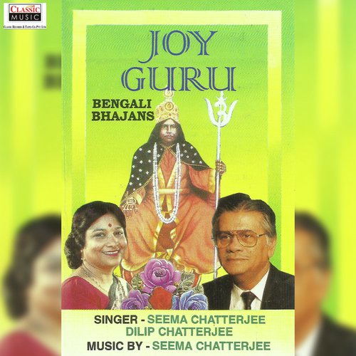 Om Namah Shivaye - Seema Chatterjee, Dilip Chatterjee